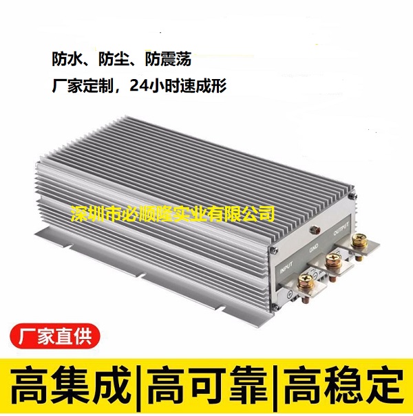 必順隆工控板研發(fā) 電路板設計 精密電源板開發(fā) 線路板克隆